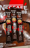 雀巢（Nestle）【樊振东同款】1+2特浓低糖*速溶咖啡三合一冲调饮品90条1170g 实拍图