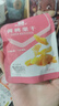 良品铺子 芒果干60g 休闲零食蜜饯果干水果干小吃 实拍图