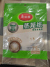 美丽雅 一次性蒸笼纸包子馍馒头垫纸不粘家用笼屉纸10cm 75张x3袋 实拍图