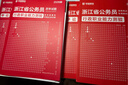 2026浙江省考】公务员考试2026华图浙江省公务员考试用书2026申论行测教材历年真题试卷行政职业能力测验题库行测5100题库公安招警联考选调生乡镇考试用书行政执法类 行测+申论【教材+真题】4本 晒单实拍图