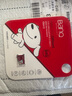 banq&JOY联名款 64GB TF（MicroSD）存储卡U3 C10 A1 V30 4K 高速款行车记录仪&监控摄像头手机内存卡 实拍图