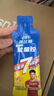 康比特能量胶酸轻片能量补充电解质盐丸赛速饮马拉松户外骑行跑步半全马 【专业电解质】电解质盐丸10袋 实拍图