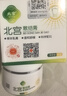 北宫淋巴膏淋巴结肿大淋巴疼痛北宫淋巴结膏 1盒（体验装） 实拍图