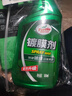 龟牌（Turtle Wax）纳米汽车镀膜剂车漆镀膜封釉液体上光汽车用品TC-123005 实拍图