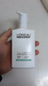 欧莱雅男士专用氨基酸洁面乳185ml*2套装控油保湿洗面奶去角质护肤品 实拍图