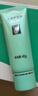 完美保湿乳液面霜晒后修护紧致滋养皮肤粗糙祛痘温和芦荟胶40g*3支装 实拍图