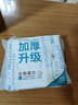 全棉时代【孙颖莎同款】加厚洗脸巾 20抽*1包100%棉柔毛巾一次性20*20CM 实拍图