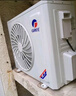 格力（GREE）1.5匹天仪 新1级能效变频 壁挂式卧室省电空调挂机KFR-35GW/(35504)FNhAa-B1 家电国家补贴 实拍图