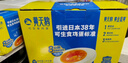 黄天鹅可生食鸡蛋 50枚单枚53g礼盒装京东自营30枚+20枚 无抗生素 实拍图