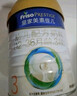 美素佳儿（Friso）皇家幼儿配方奶粉 3段（1-3岁幼儿适用）乳铁蛋白 (新国标) 皇家3段 800g 3罐 【新国标】 实拍图