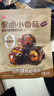 良品铺子 慢卤小香菇(烧烤味)105g休闲零食卤味素食办公室小吃即食零食 实拍图