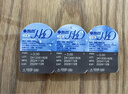 海昌H2O月抛隐形眼镜6片装 透明近视眼镜轻薄透氧舒适无感 225度 实拍图