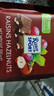 瑞特滋（RITTER SPORT）葡萄干榛子牛奶巧克力 100g 休闲零食节日礼物送男女友德国原产 实拍图