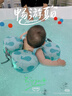 李宁婴儿游泳圈免充气儿童腋下圈2岁宝宝趴圈新生儿家用洗澡坐圈 实拍图