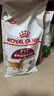皇家成猫猫粮 营养均衡 F32 通用粮 1-7岁 2KG 实拍图