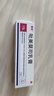 丽芙吡美莫司乳膏1%* 25g/盒 吡美莫司乳膏京东自营皮炎湿疹用药 实拍图