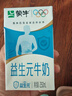 蒙牛益生元牛奶全脂调制乳250ml*24盒 家庭营养早餐 送礼盒装 实拍图