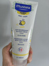 妙思乐（Mustela）儿童甘润保湿润肤乳秋冬面霜200ml婴儿宝宝身体乳保湿滋润面霜 实拍图