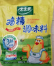 太太乐 鸡精 三鲜标准 加倍提鲜 454g 实拍图