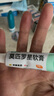 【原研】百多邦 莫匹罗星软膏2%*15g  脓疱病疖肿毛囊炎湿疹 中美史克 实拍图