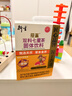 衍生七星茶清清宝山楂鸡内金甘草饮料 奶粉伴侣 香港著名品牌 200g 实拍图