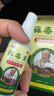 千草本原神经性皮炎专用的药膏顽固皮肤瘙痒皮炎皮癣湿疹真菌感染止痒喷剂 特效：一瓶【神经性皮炎无激素】 实拍图