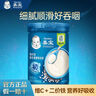 嘉宝（GERBER）高铁米粉婴幼儿辅食米糊原味250g含DHA活性益生菌6月+100%真验厂  实拍图