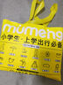 牧萌（moremerry）儿童雨衣男童女童学生上学带书包位女孩卡通雨披 元气粉加厚款2XL 实拍图