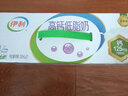 伊利高钙低脂牛奶 250ml*21盒 加25%钙早餐伴侣 礼盒装 实拍图