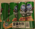 可比克烧烤味薯片420g四连罐装办公室经典休闲零食小吃膨化食品 实拍图