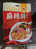 加点滋味 抚顺老店麻辣拌麻辣香锅底料调料包 160g 实拍图
