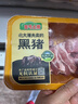 壹号土猪【300天黑猪】冰鲜猪排骨块350g 实拍图