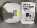 小佩AI智能全自动打包猫厕所ULTRA 可视自动猫砂盆 一键换砂 开放式大 实拍图