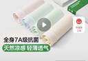 有棵树女士内裤女7A抗菌桑蚕丝裆高腰收腹无痕柔软透气高弹包臀三角短裤 实拍图