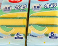 美丽雅洗碗海绵块百洁布6片抑菌金刚砂抹布厨房刷锅神器海绵擦碗布 实拍图
