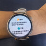 HUAWEI WATCH GT 6 浮光白 41mm智能手表多维情绪健康全新骑行体验华为GT6手表GT5升级 实拍图