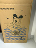 巴布豆（BOBDOG）小波浪薄柔亲肤拉拉裤XXXXL96片箱装(18KG以上)加大码婴儿尿不湿 实拍图