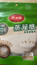 美丽雅 一次性蒸笼纸包子馍馒头垫纸不粘家用笼屉纸10cm 75张x3袋 实拍图