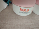郁美净婴儿舒缓水润面霜100g儿童面霜补水滋润保湿护肤乳液宝宝冬季面霜 实拍图