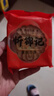 雁门郡山西忻州神池月饼老式手工五仁胡麻油皮月饼厂家直发中秋节礼品 10个油皮+10个蛋皮2千克有礼盒 实拍图