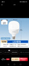 欧普照明（OPPLE）LED球泡E27螺口灯泡商用大功率光源【50w-超白光6500K】1只装+二插8米灯线 实拍图