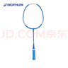 迪卡侬（DECATHLON）儿童羽毛球拍超轻羽毛球拍单拍小学生耐用5118201 实拍图