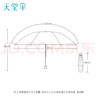 天堂 防紫外线晴雨伞三折 便携黑胶遮阳太阳伞晴雨两用 奶酪色 实拍图