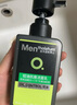 曼秀雷敦男士冰爽活炭洁面乳150ml 深层清洁去黑头控油洗面奶礼物男 实拍图
