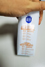 三元极致娟姗纯牛奶整箱250ml*10盒 3.8g原生乳蛋白 礼盒装 实拍图