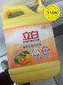 立白柠檬洗洁精1kg桶果蔬清洗快速去油洗A类食品用洗涤剂洗碗液洗涤灵 实拍图