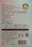 十月结晶一次性内裤女出差旅行孕产妇免洗纯棉内裤20条XL码【 安全灭菌】 实拍图