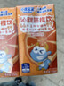 小鹿蓝蓝原果榨汁夏日精选胡萝卜脐橙汁饮料独立小盒便携儿童健康营养零食 酸甜顺滑丨脐橙饮 125ml*4盒 实拍图