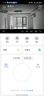华为智选鸿蒙智选800万摄像头家用监控器360度无死角带夜视全景手机远程一呼即应海雀室内云台看护雀蛋Max 实拍图