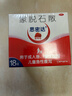 3盒装【原研药】思密达 蒙脱石散（草莓味） 3g*18袋/盒 成人儿童急性慢性腹泻 实拍图